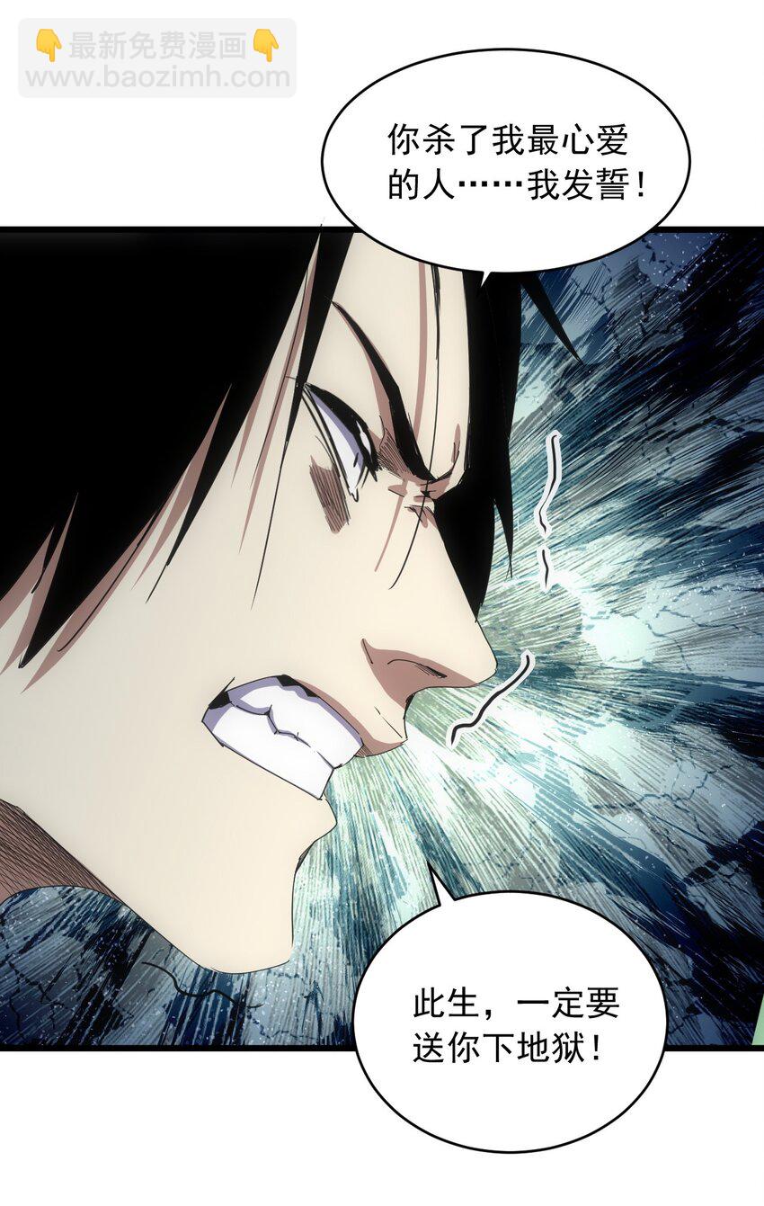 141 天才的陨落-第141话