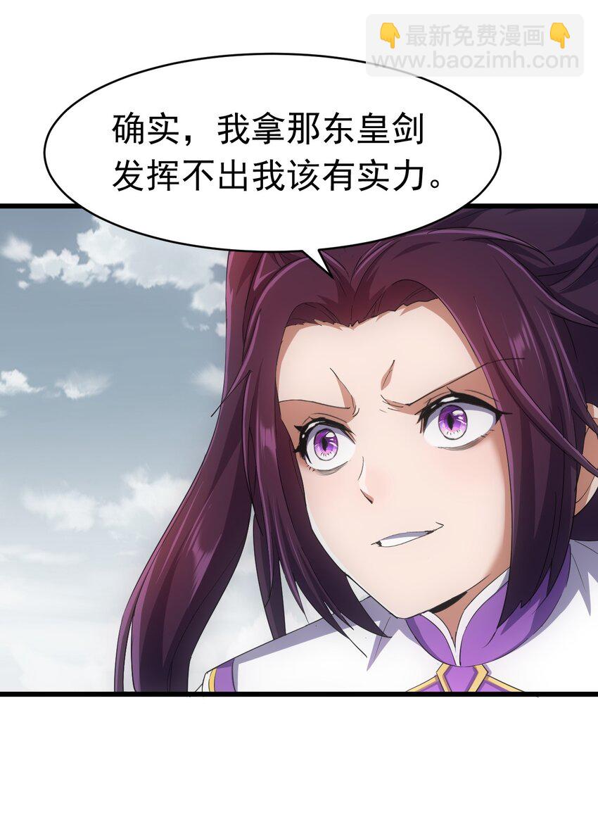 141 天才的陨落-第141话