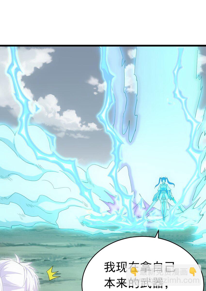 141 天才的陨落-第141话