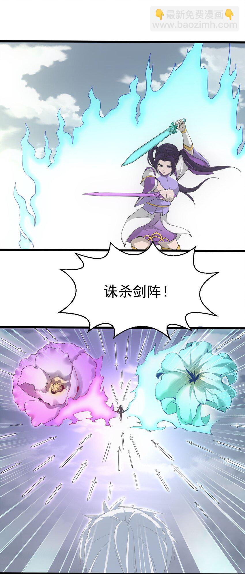 141 天才的陨落-第141话