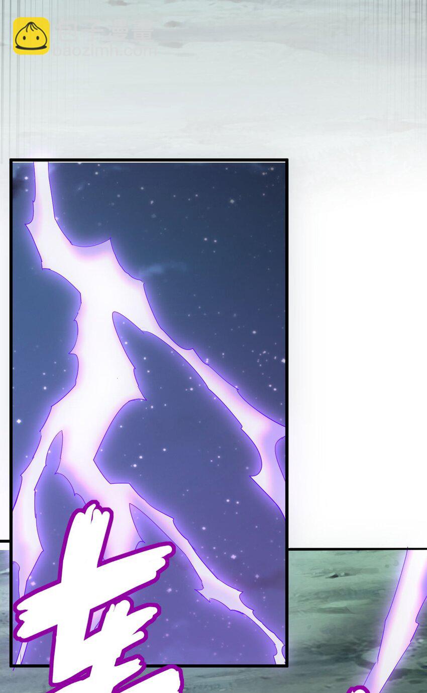 145 犯我东皇者  杀无赦-第145话