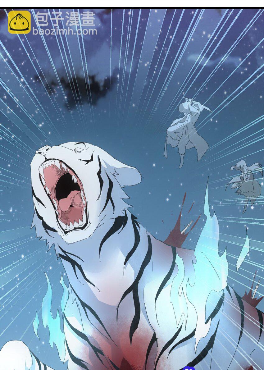 145 犯我东皇者  杀无赦-第145话