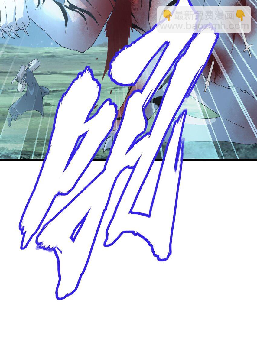 145 犯我东皇者  杀无赦-第145话