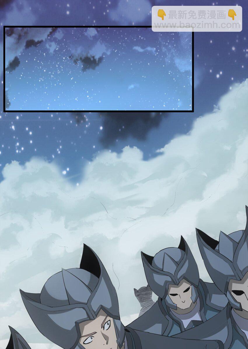 145 犯我东皇者  杀无赦-第145话