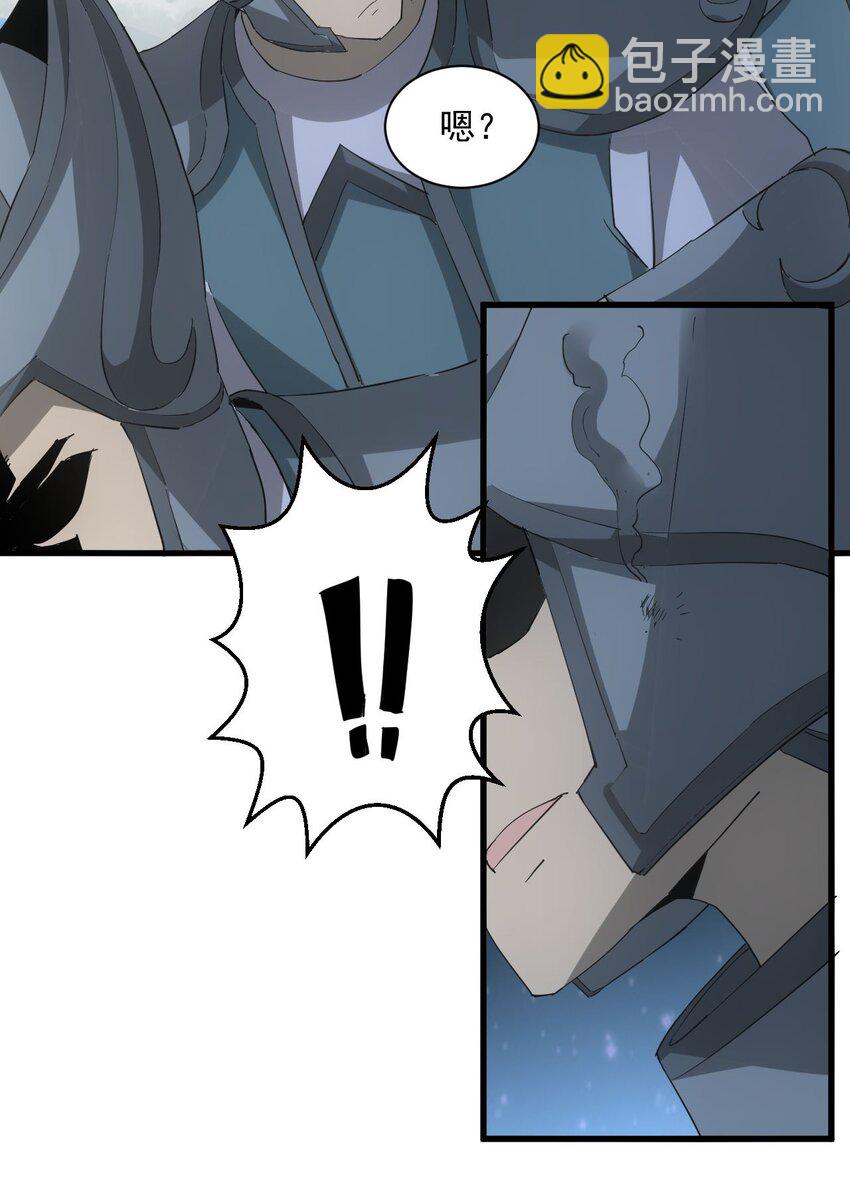 145 犯我东皇者  杀无赦-第145话