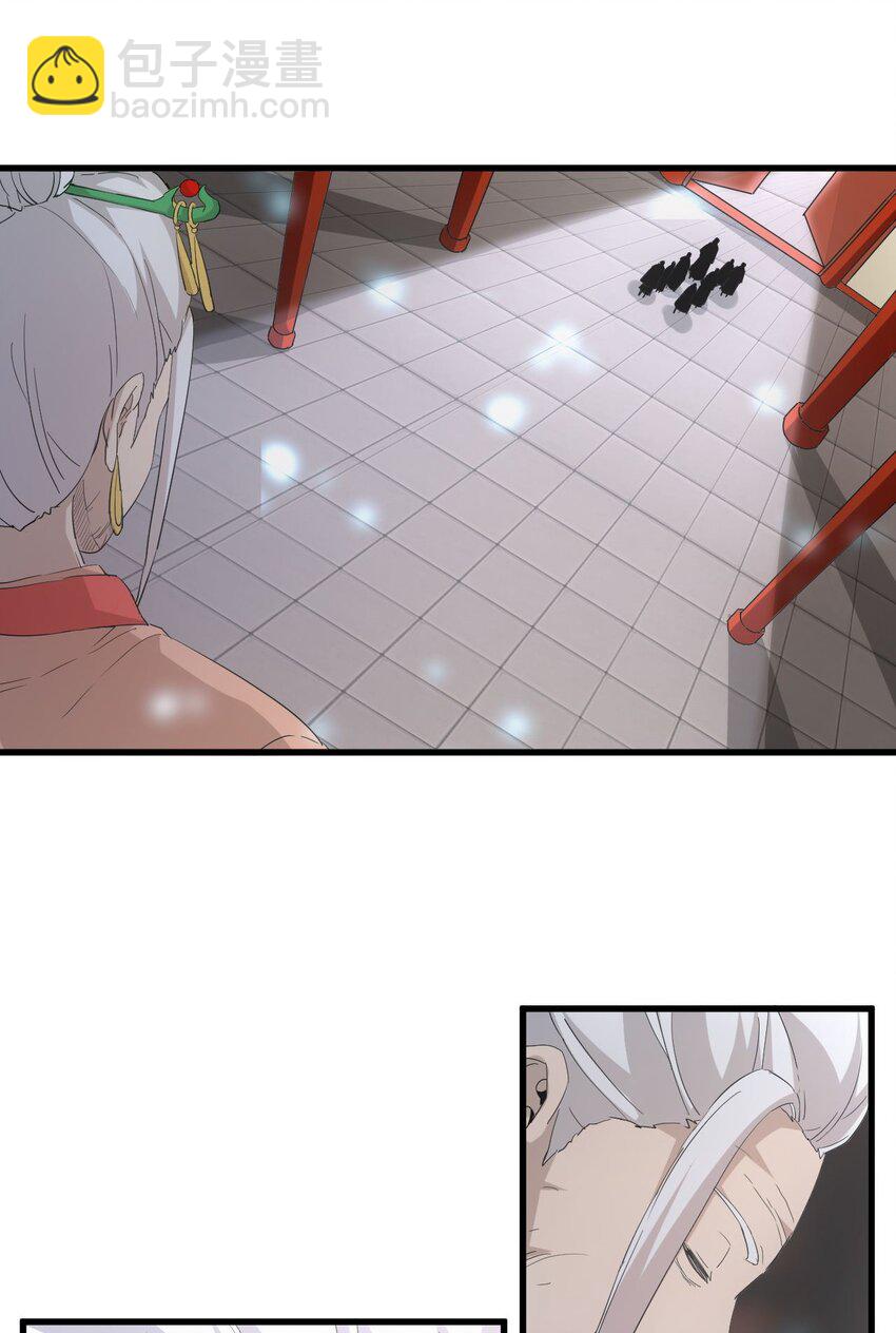 145 犯我东皇者  杀无赦-第145话