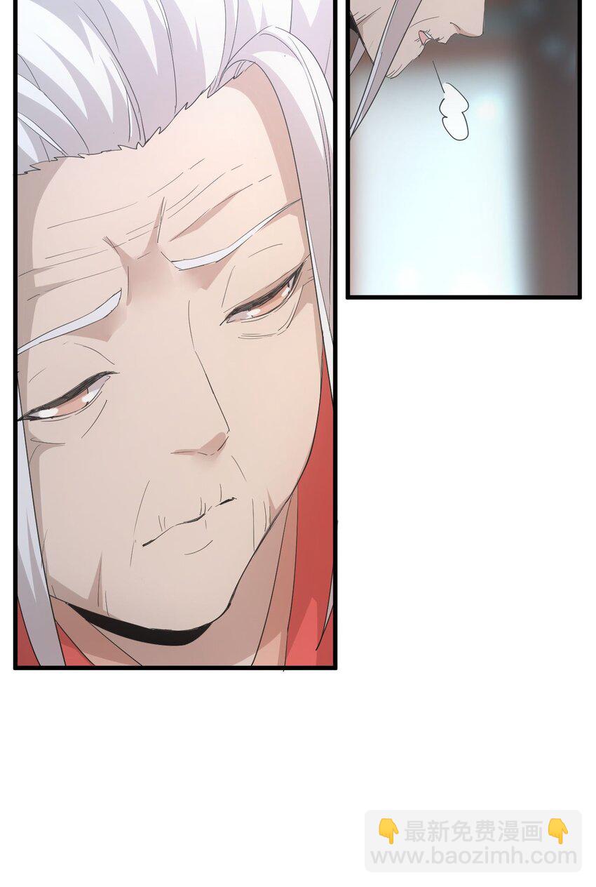 145 犯我东皇者  杀无赦-第145话