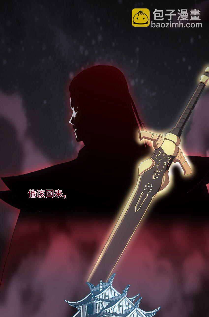 145 犯我东皇者  杀无赦-第145话