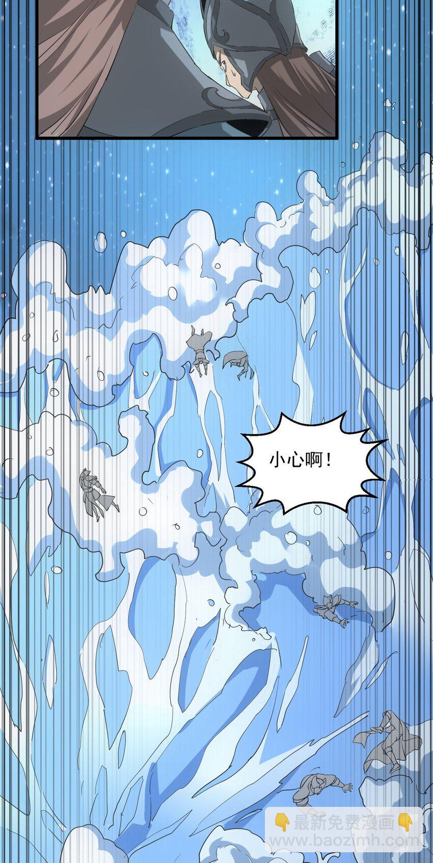 145 犯我东皇者  杀无赦-第145话