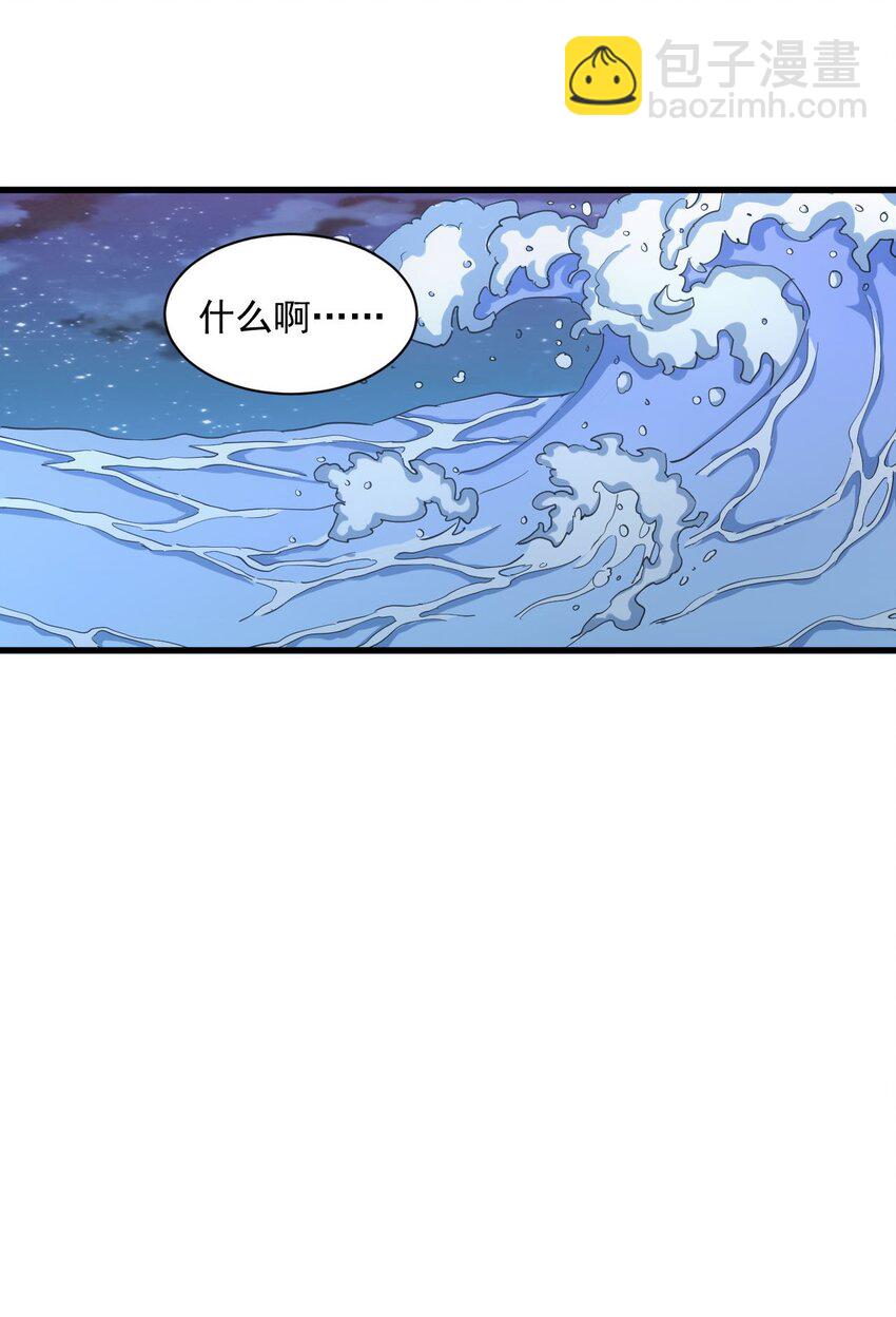 145 犯我东皇者  杀无赦-第145话