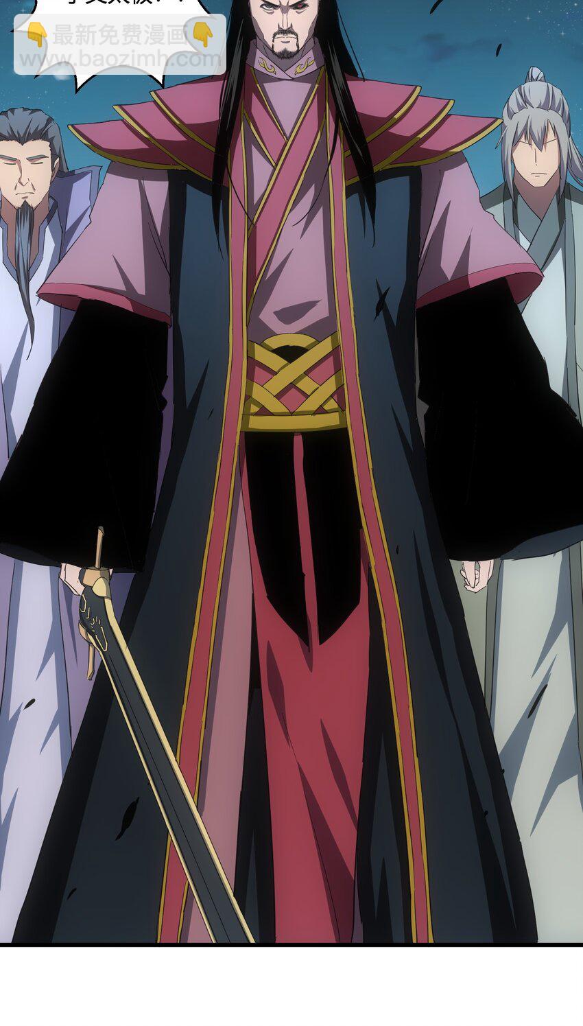 147 重创云霄剑派(1/2)-第147话