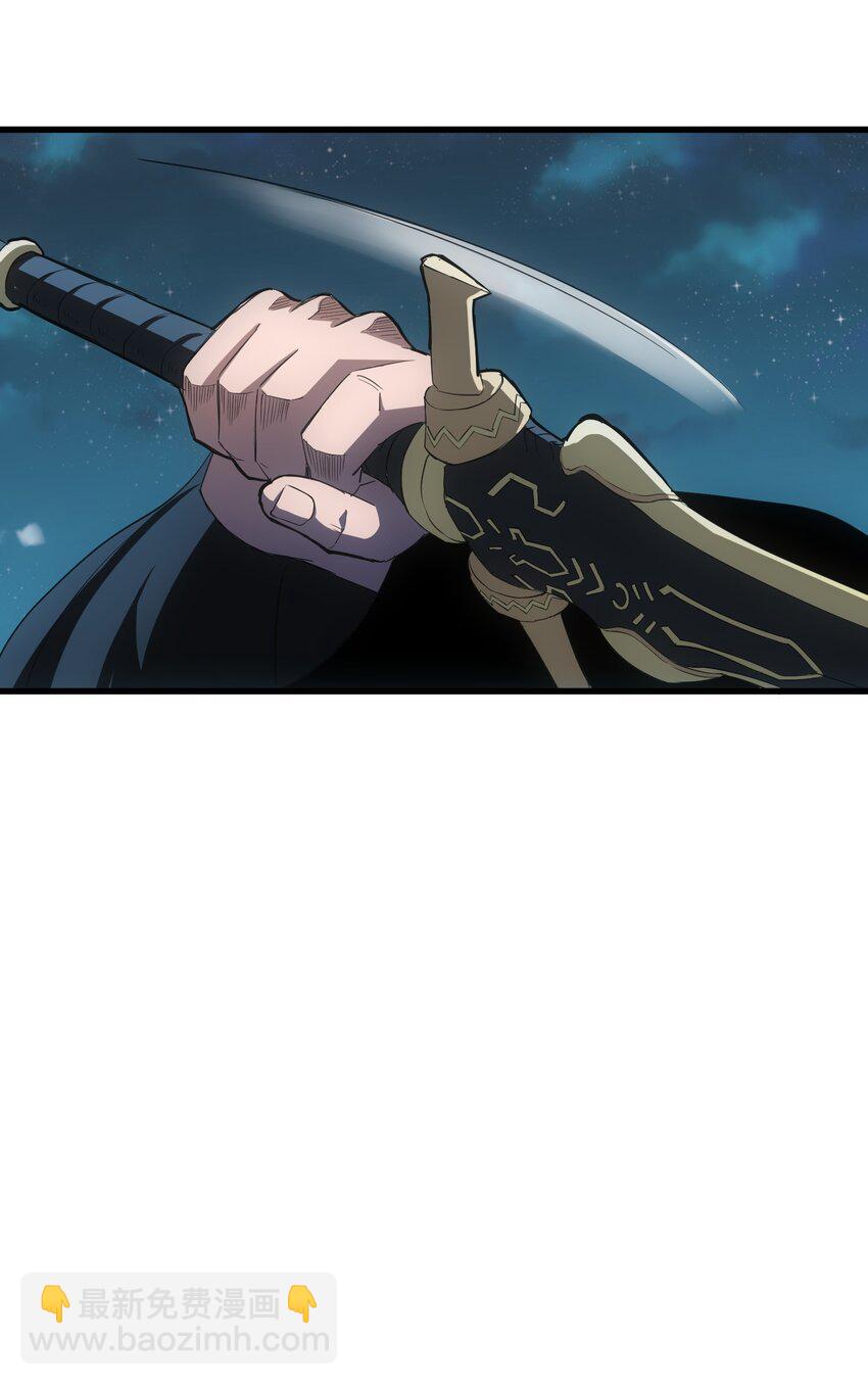 147 重创云霄剑派(1/2)-第147话