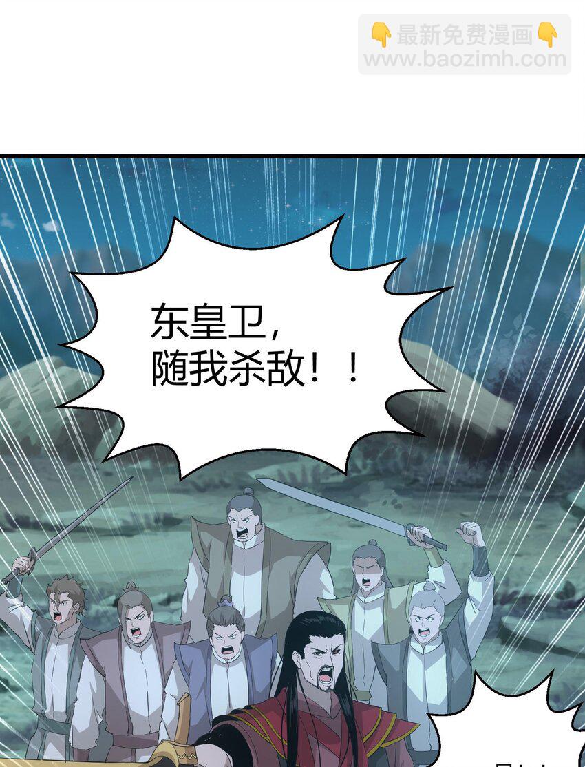 147 重创云霄剑派(1/2)-第147话