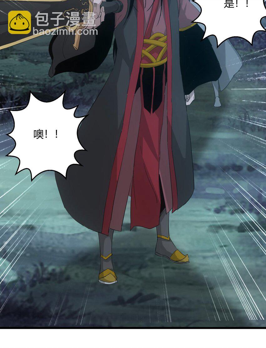 147 重创云霄剑派(1/2)-第147话