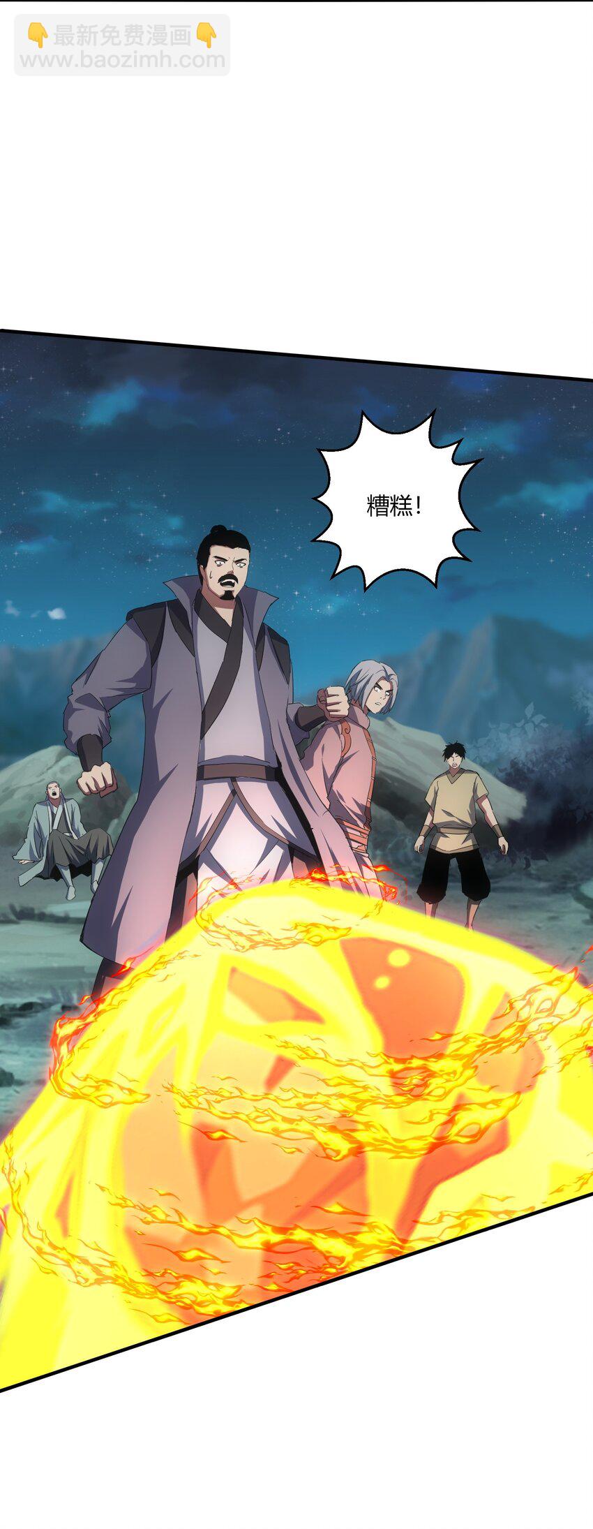 147 重创云霄剑派(1/2)-第147话