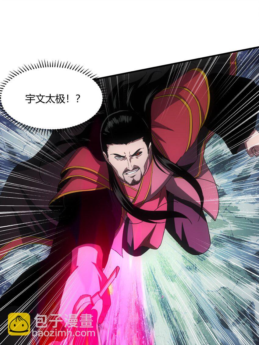 147 重创云霄剑派(1/2)-第147话