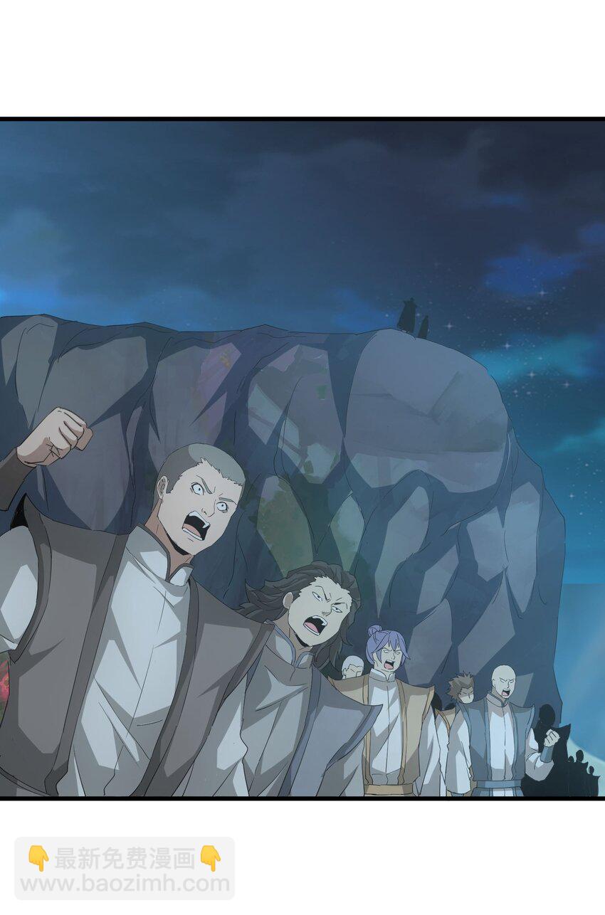 147 重创云霄剑派(1/2)-第147话