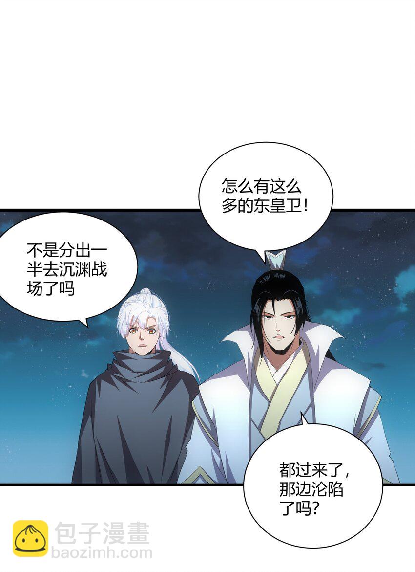 147 重创云霄剑派(1/2)-第147话