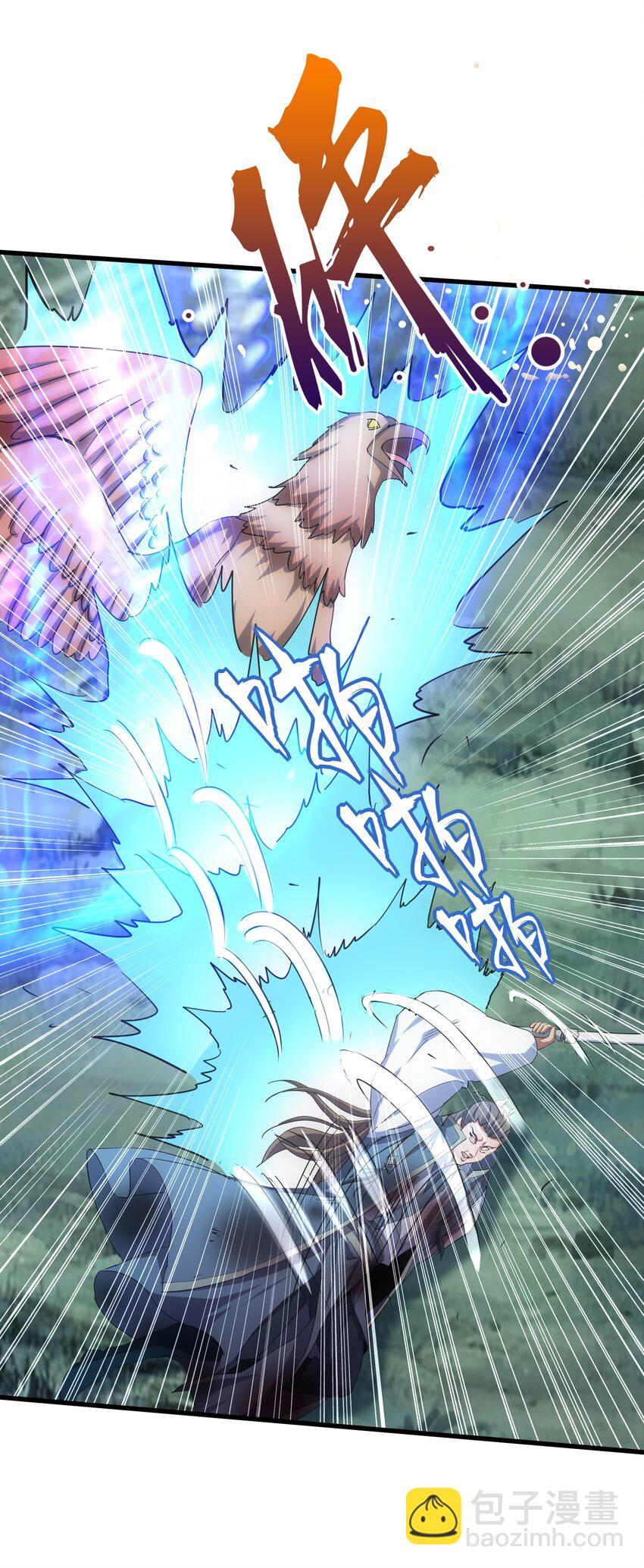 147 重创云霄剑派(1/2)-第147话