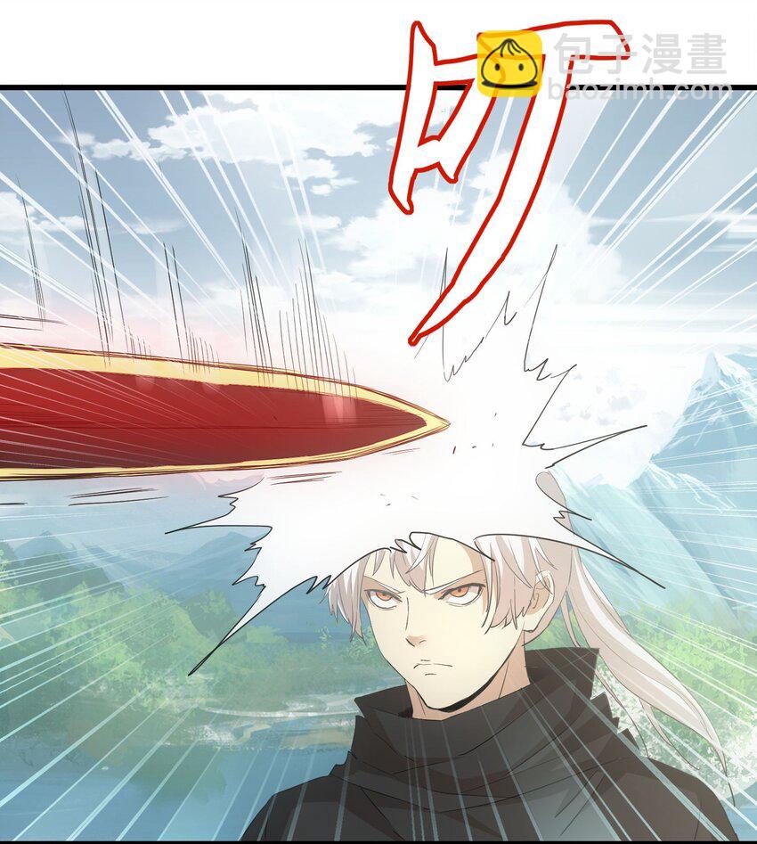 149 东皇剑之主(1/2)-第149话