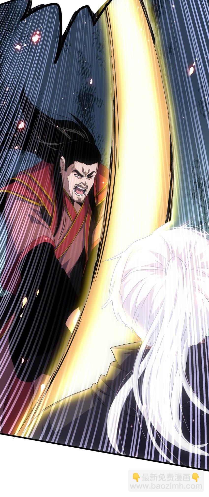 149 东皇剑之主(1/2)-第149话