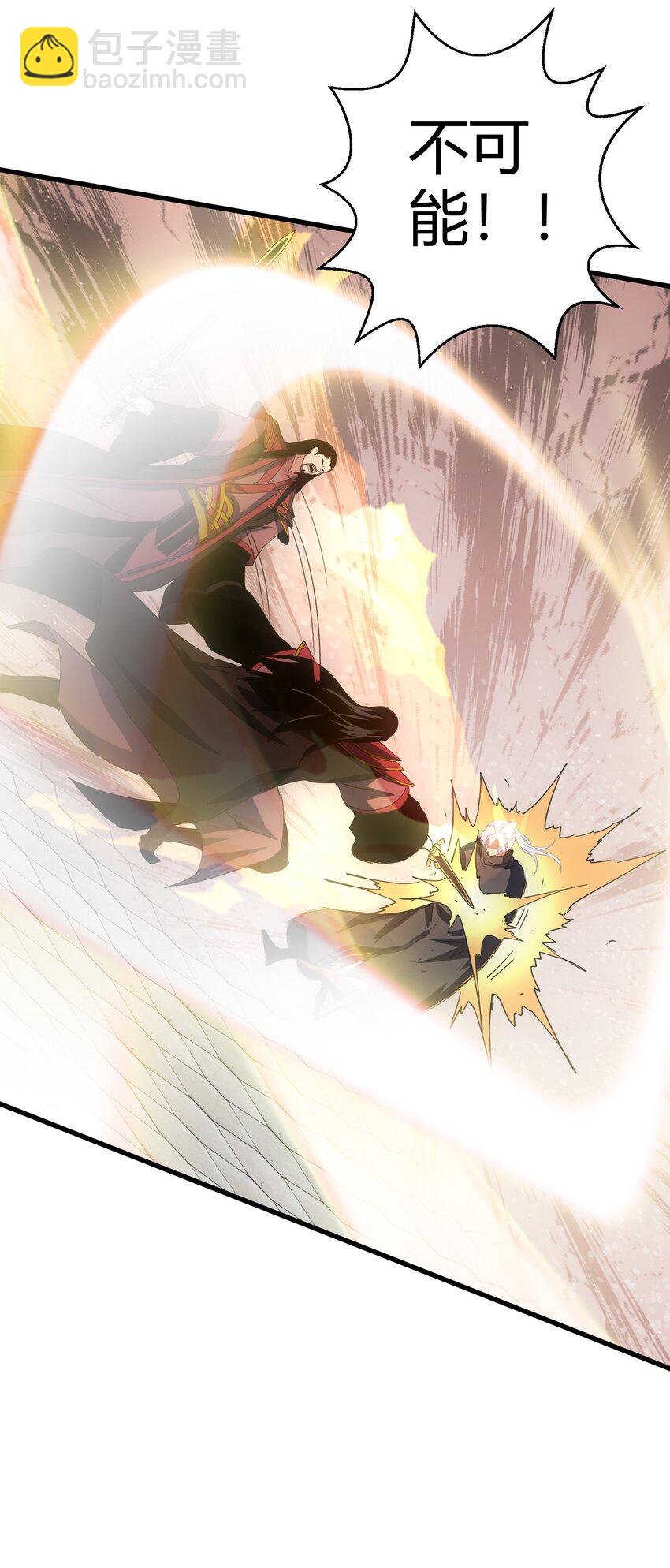 149 东皇剑之主(1/2)-第149话