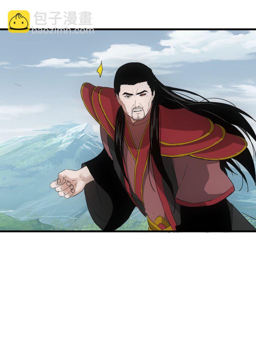 149 东皇剑之主(1/2)-第149话