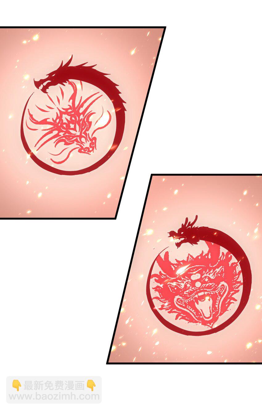 149 东皇剑之主(1/2)-第149话