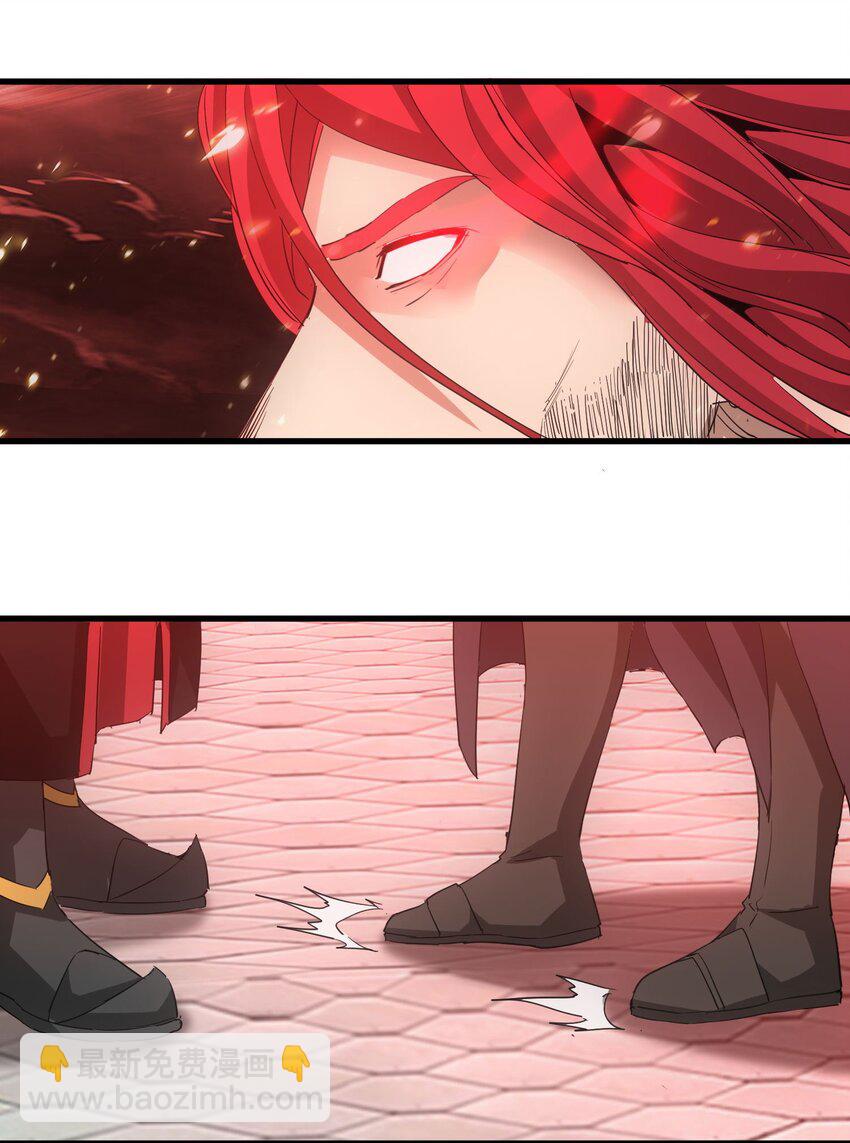 149 东皇剑之主(1/2)-第149话