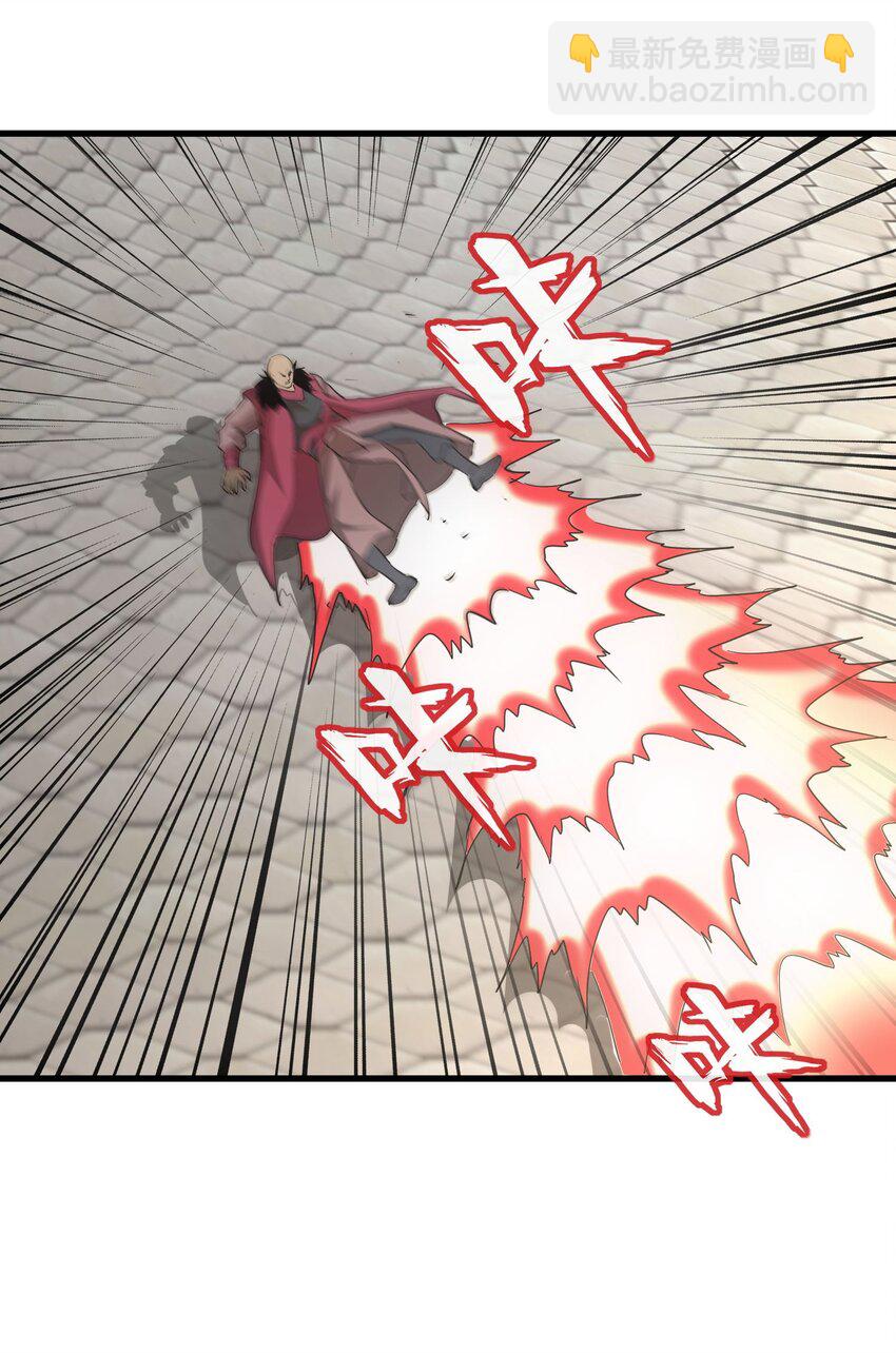 151 祖地惊现绝世美人！(1/2)-第151话