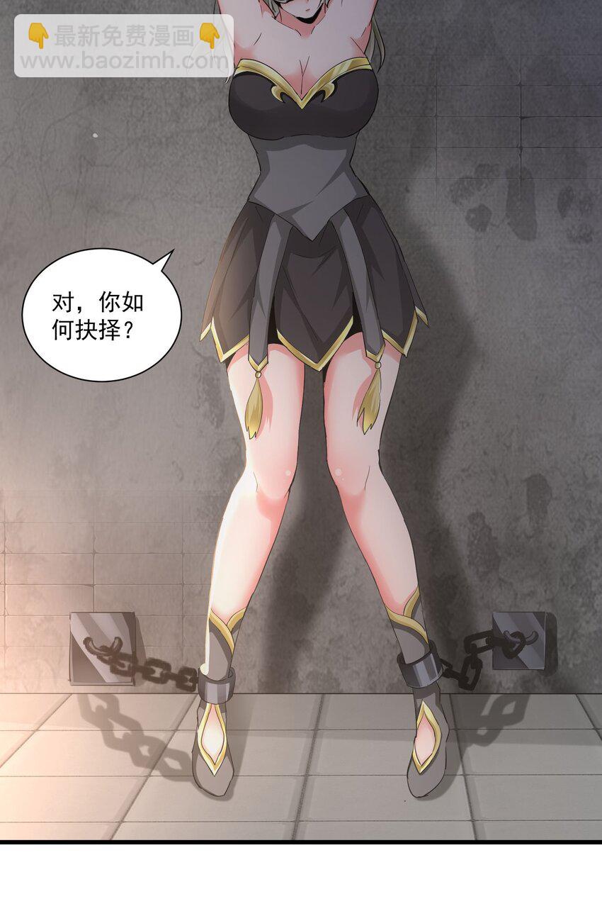 151 祖地惊现绝世美人！(1/2)-第151话