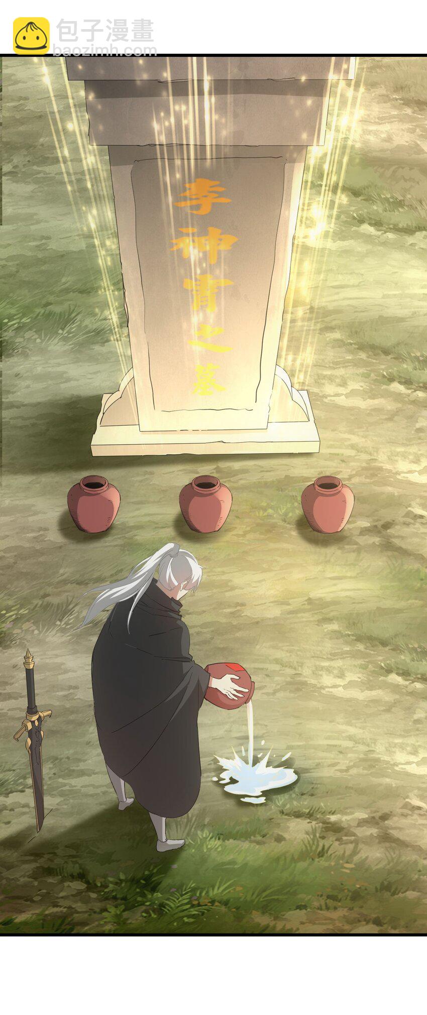 151 祖地惊现绝世美人！(1/2)-第151话