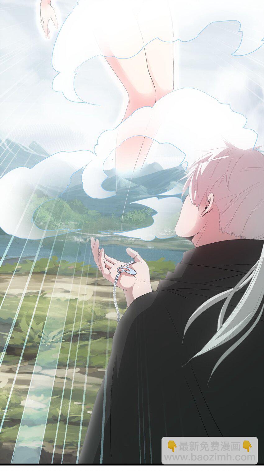 151 祖地惊现绝世美人！(1/2)-第151话