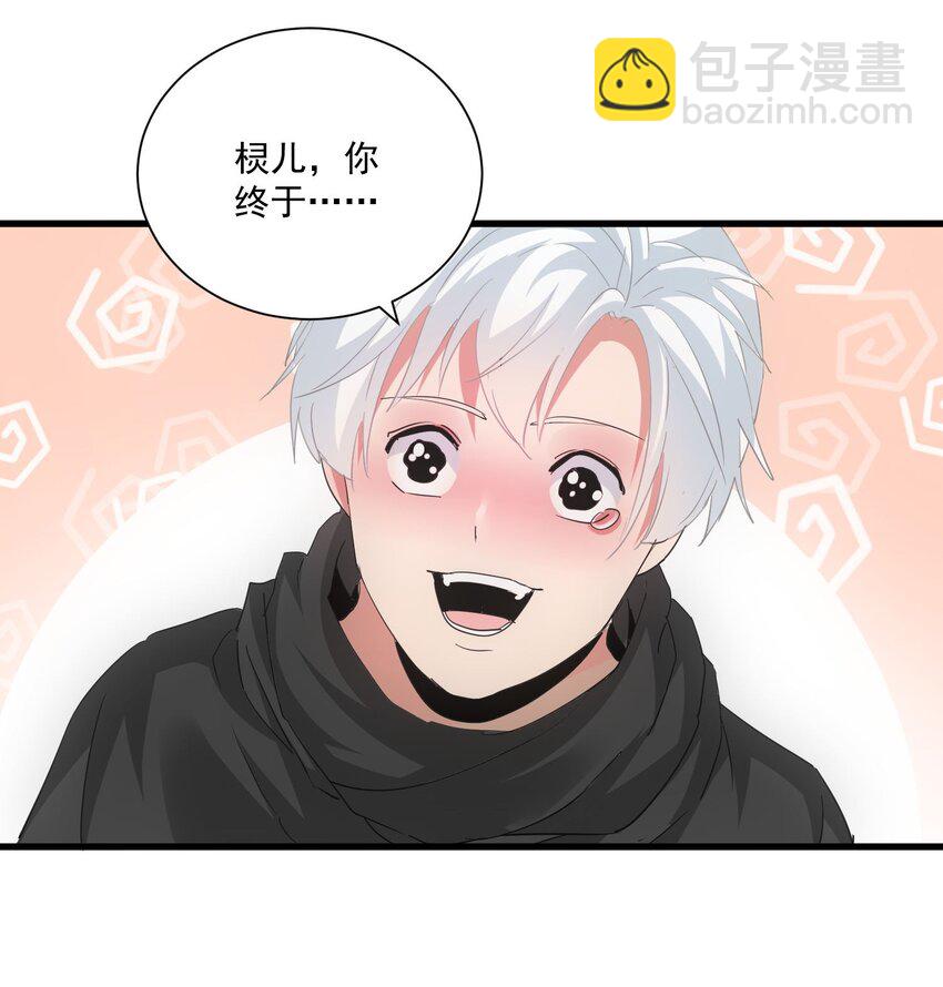 151 祖地惊现绝世美人！(1/2)-第151话