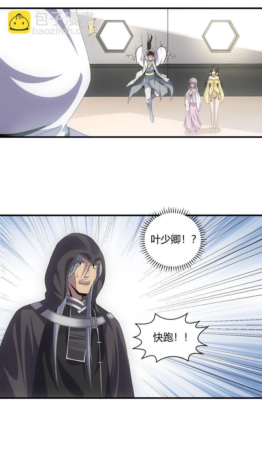 153 那座城   那些人(1/2)-第153话