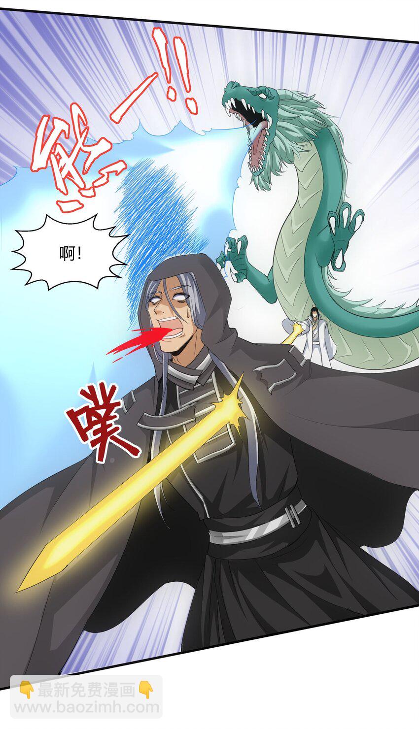 153 那座城   那些人(1/2)-第153话