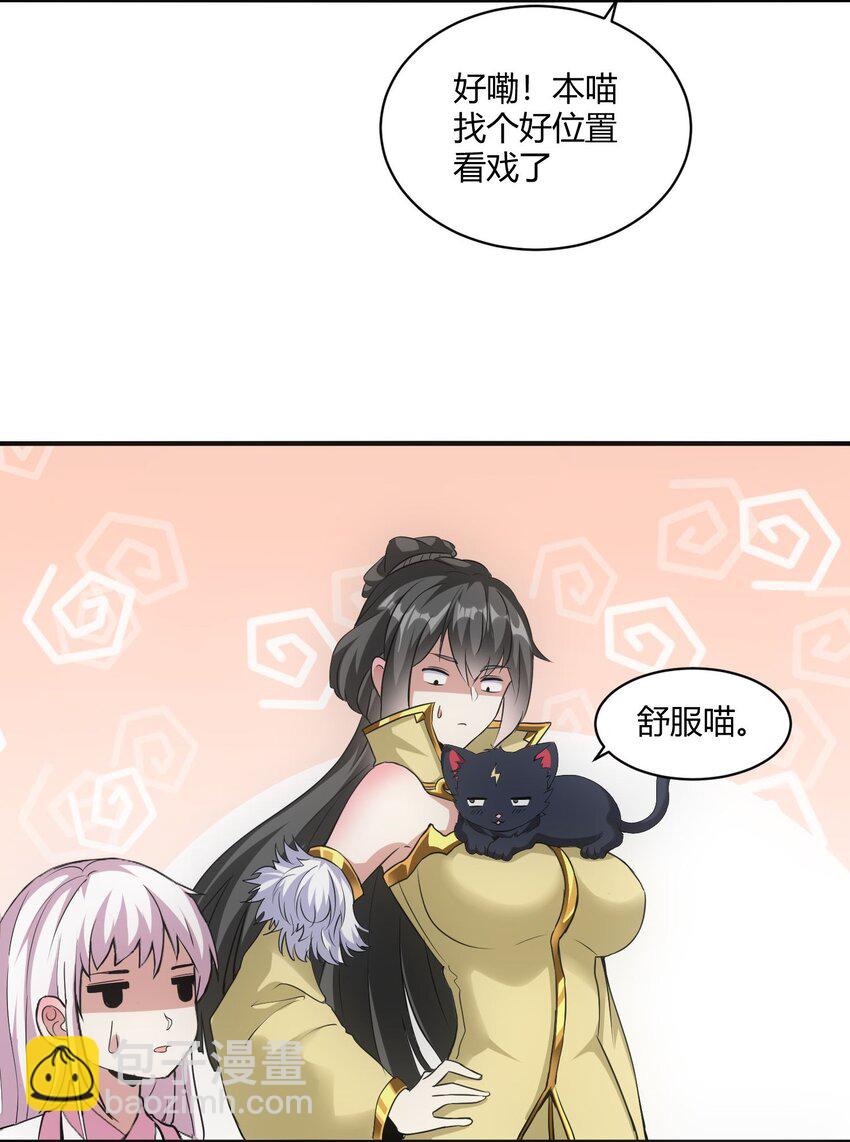 153 那座城   那些人(1/2)-第153话