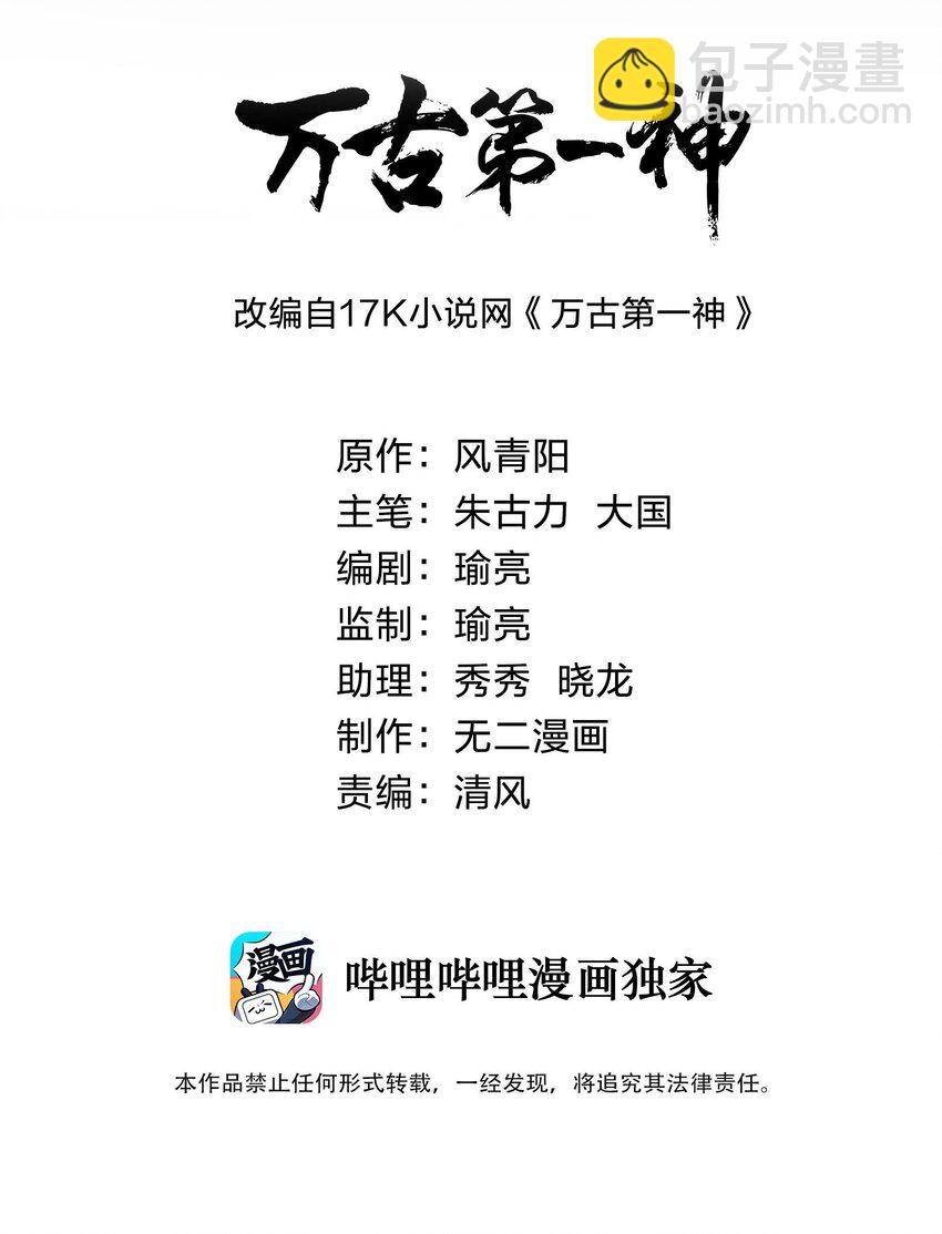 153 那座城   那些人(1/2)-第153话