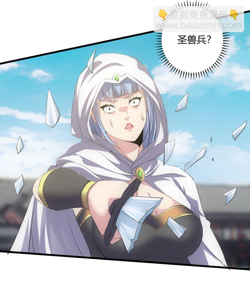 153 那座城   那些人(1/2)-第153话