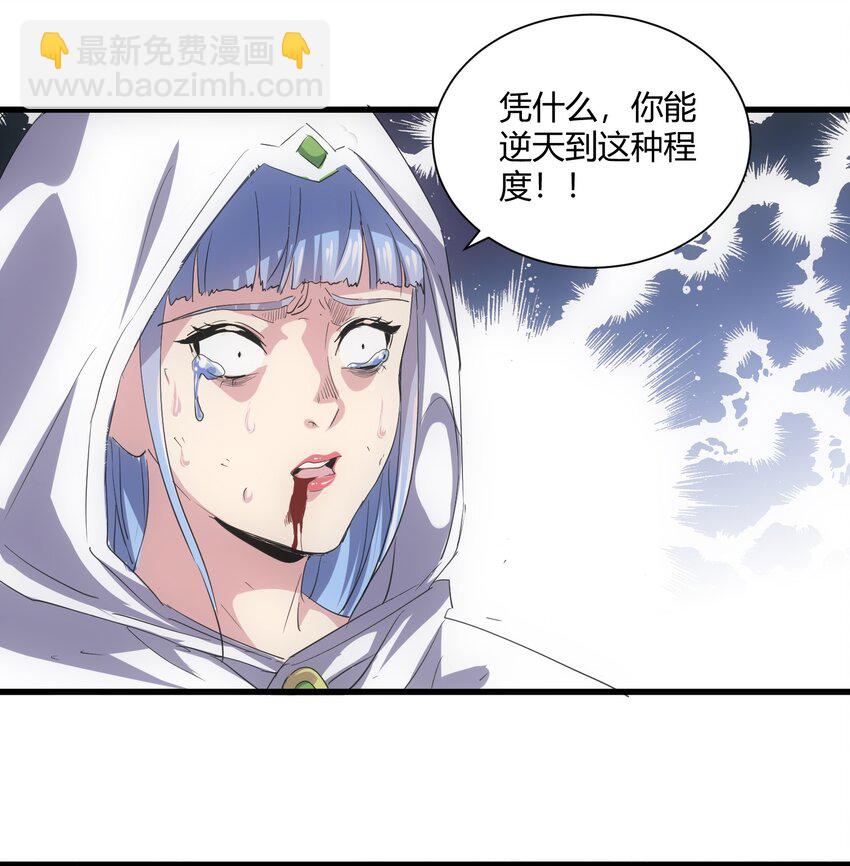 153 那座城   那些人(1/2)-第153话