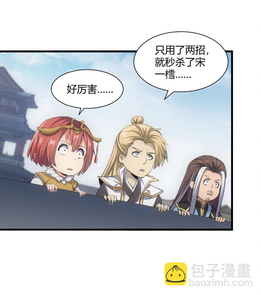 153 那座城   那些人(1/2)-第153话