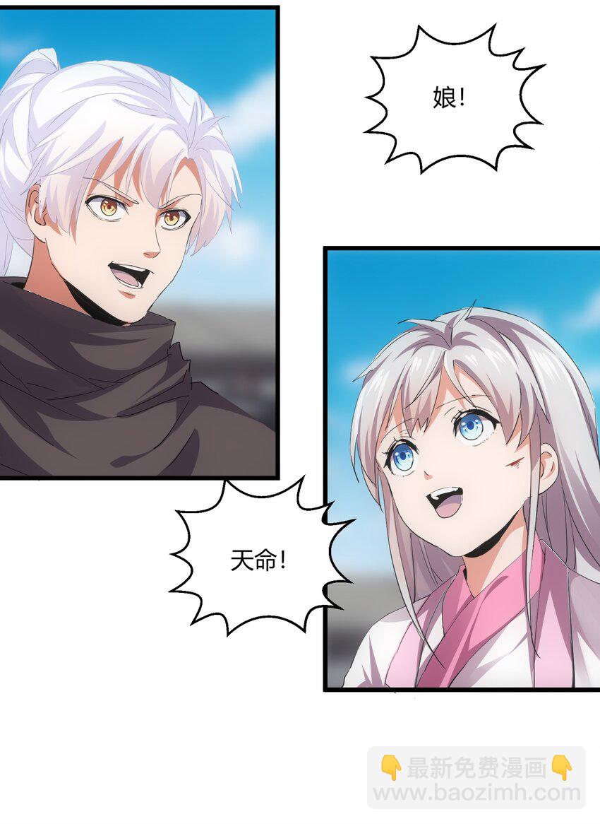 153 那座城   那些人(1/2)-第153话