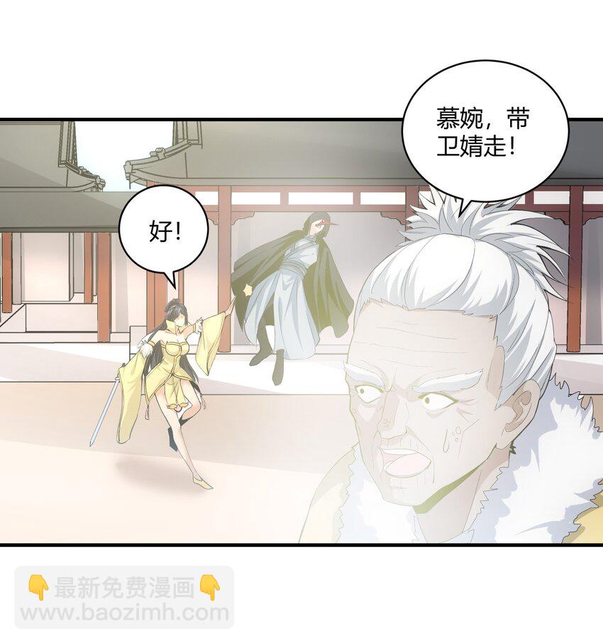 153 那座城   那些人(1/2)-第153话