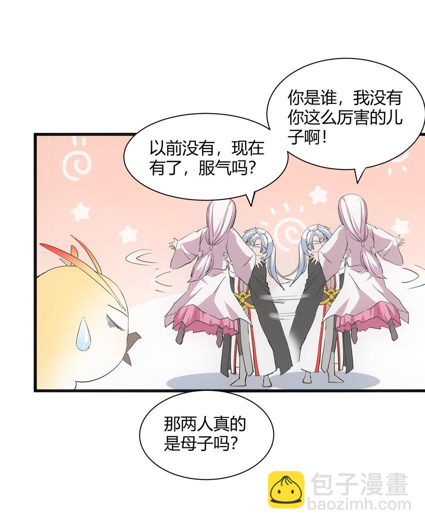 153 那座城   那些人(1/2)-第153话