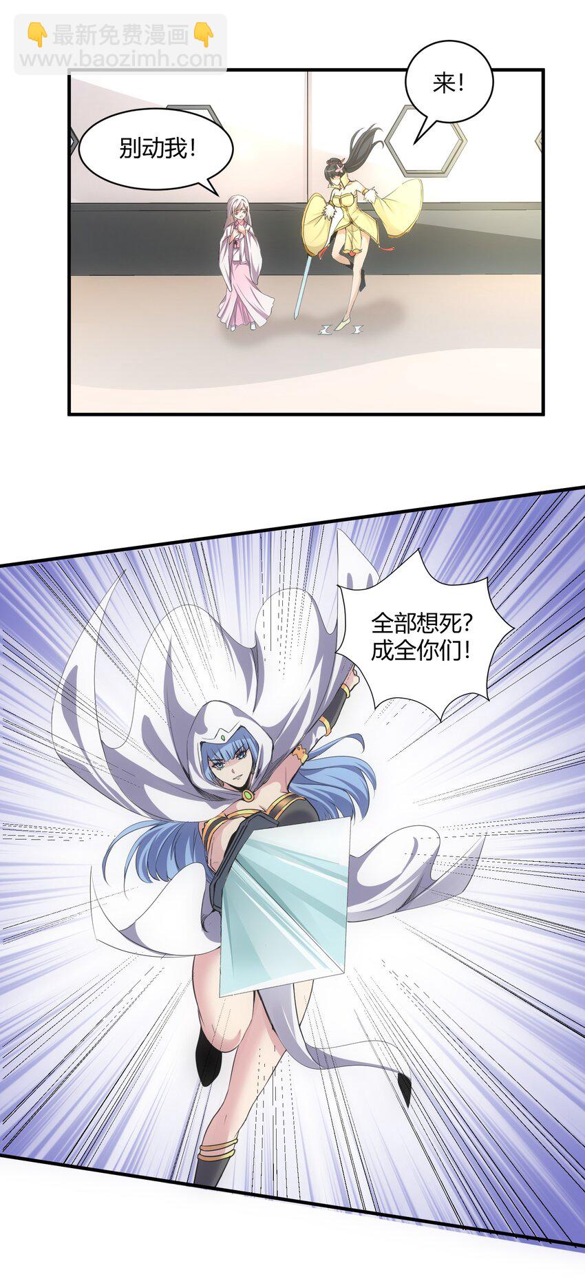 153 那座城   那些人(1/2)-第153话