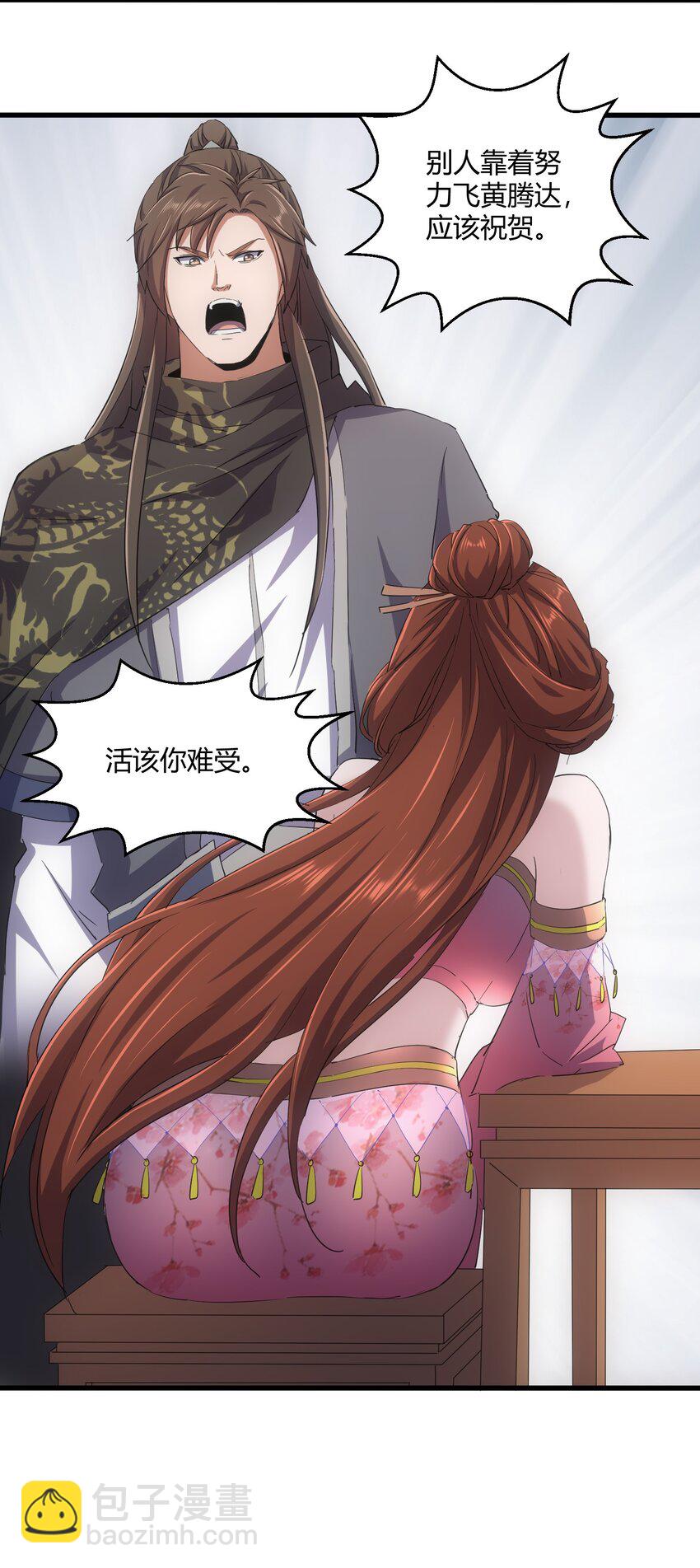 153 那座城   那些人(1/2)-第153话