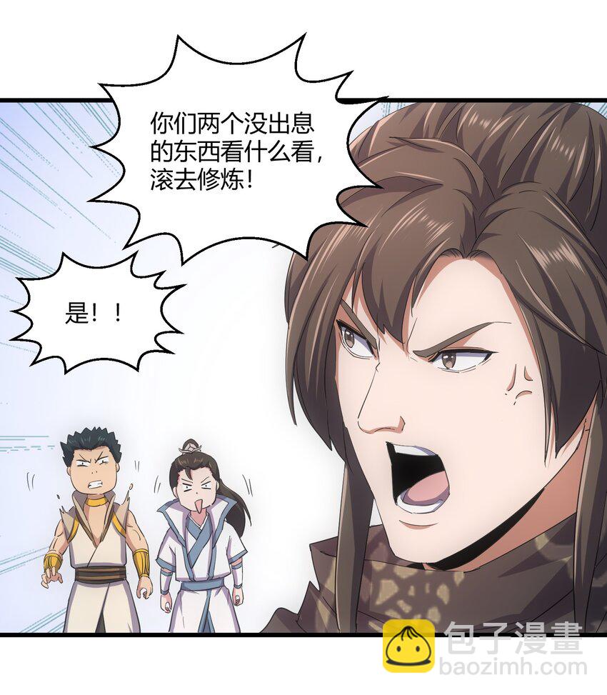 153 那座城   那些人(1/2)-第153话