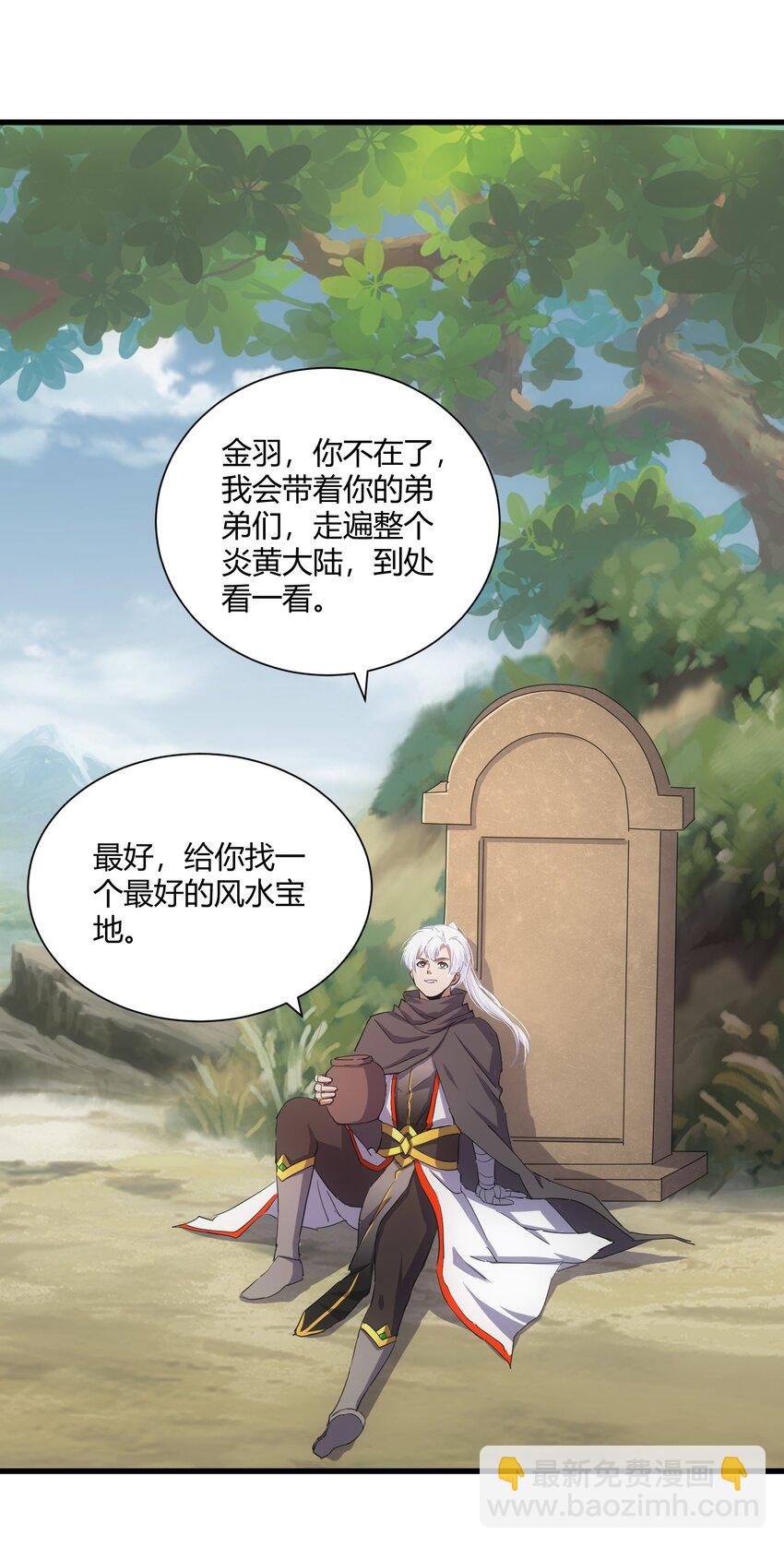 153 那座城   那些人(1/2)-第153话