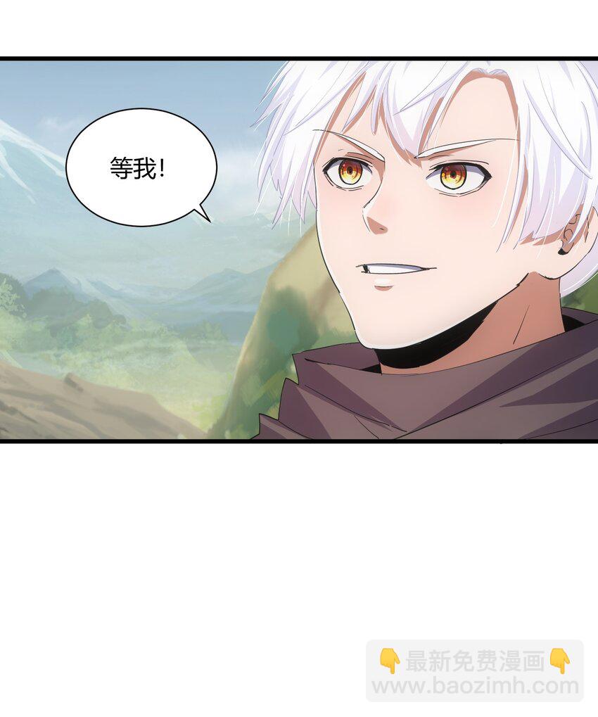 153 那座城   那些人(1/2)-第153话