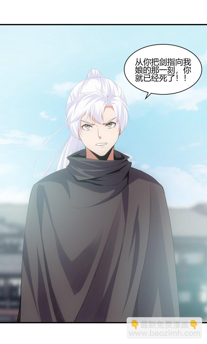 153 那座城   那些人(1/2)-第153话